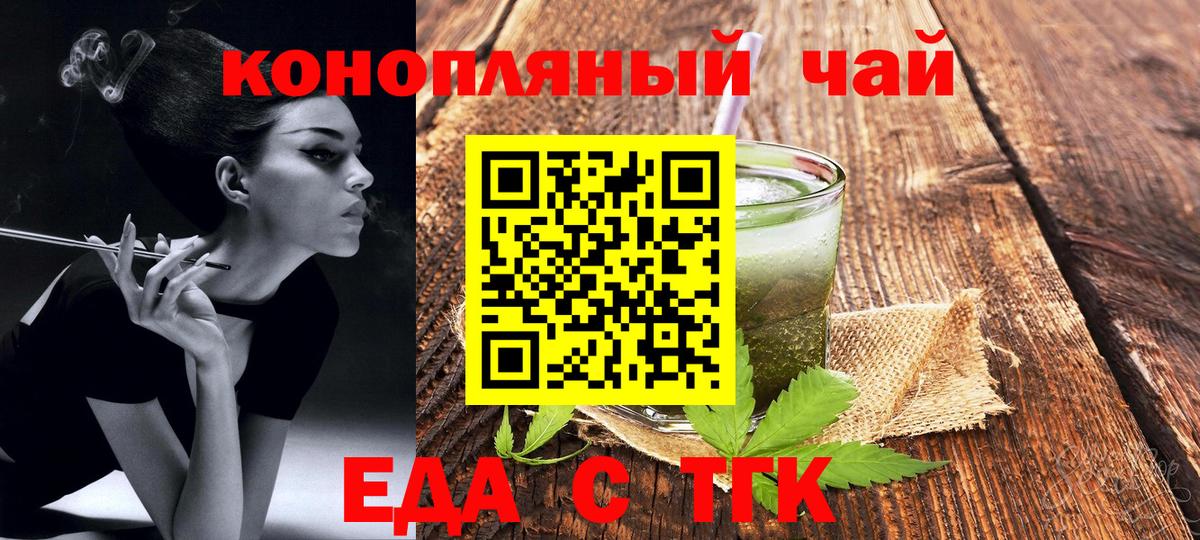 Нефтекумск  Canna-Cookies конопля  Вход с VPN 