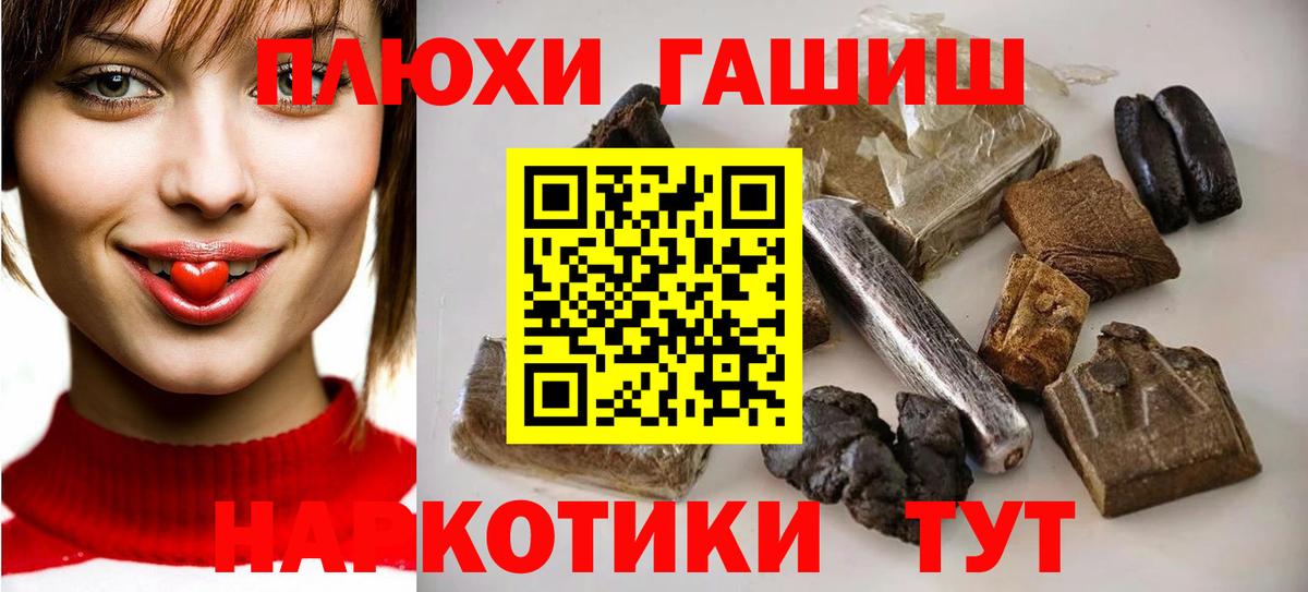 ГАШ Ice-O-Lator Нефтекумск