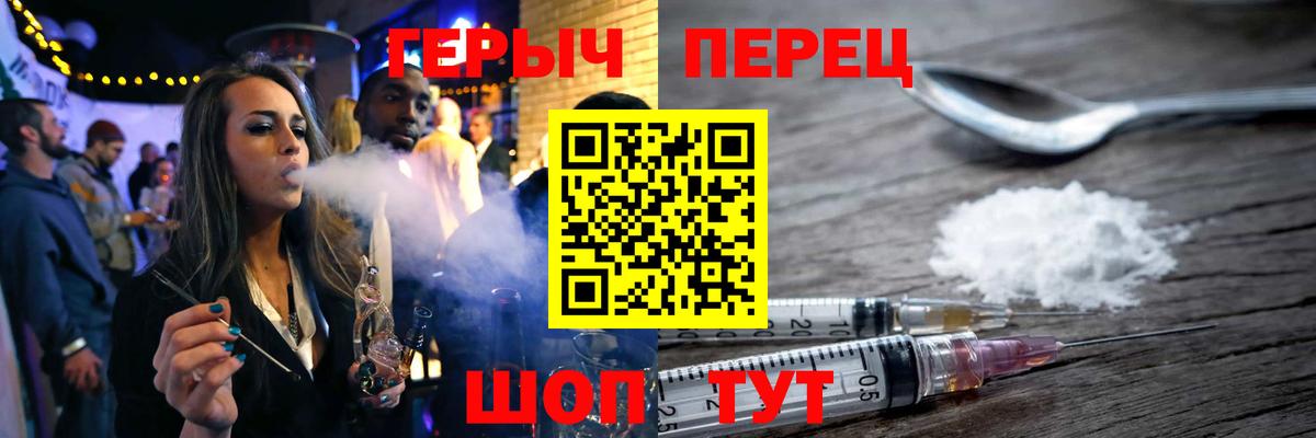 Героин афганец Нефтекумск