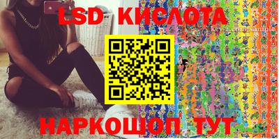 бутик Шебекино