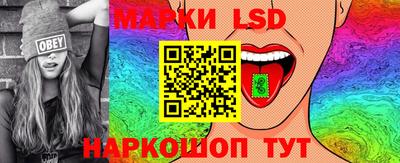спайс Чапаевск