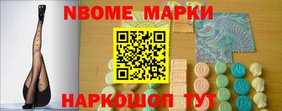 спайс Чапаевск