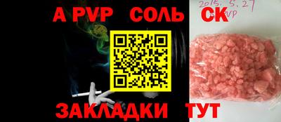 a pvp Чебоксары