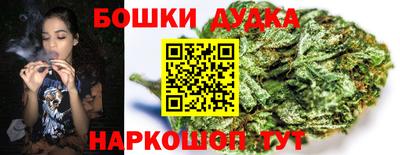 спайс Чапаевск