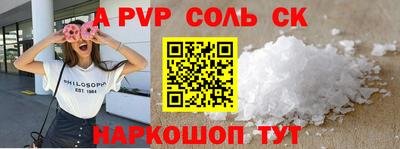 a pvp Чебоксары