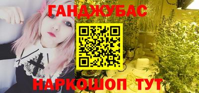 спайс Чапаевск