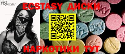 спайс Чапаевск