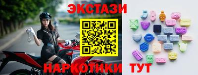 спайс Чапаевск