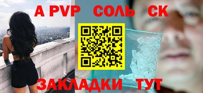 a pvp Чебоксары