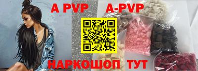спайс Чапаевск