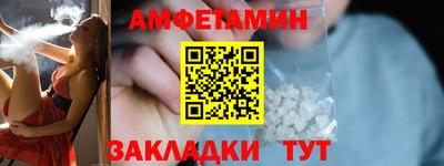 спайс Чапаевск