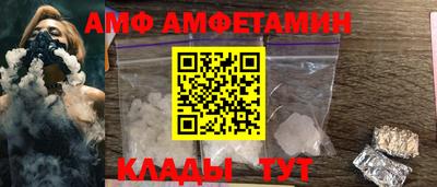 спайс Чапаевск