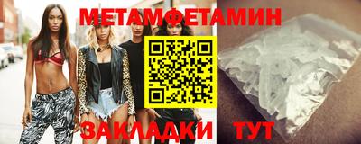 спайс Чапаевск