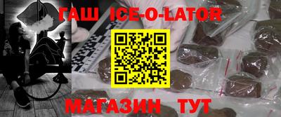 спайс Чапаевск