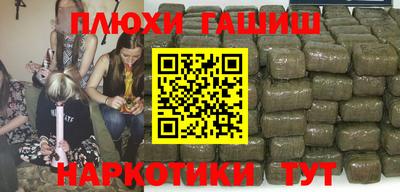 спайс Чапаевск