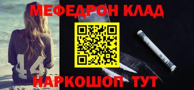 спайс Чапаевск