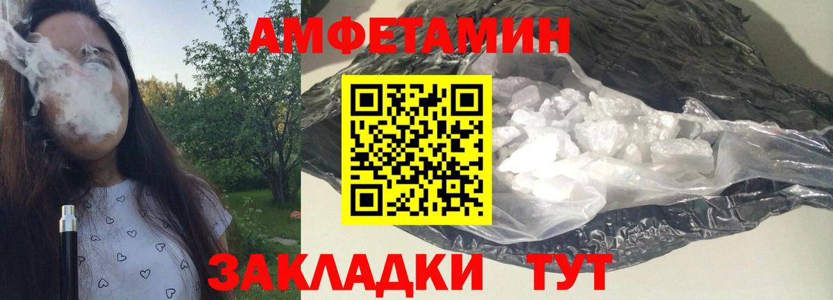 МЕТАМФЕТАМИН витя  МЕТАМФЕТАМИН витя  Нефтекумск  Вход с VPN 
