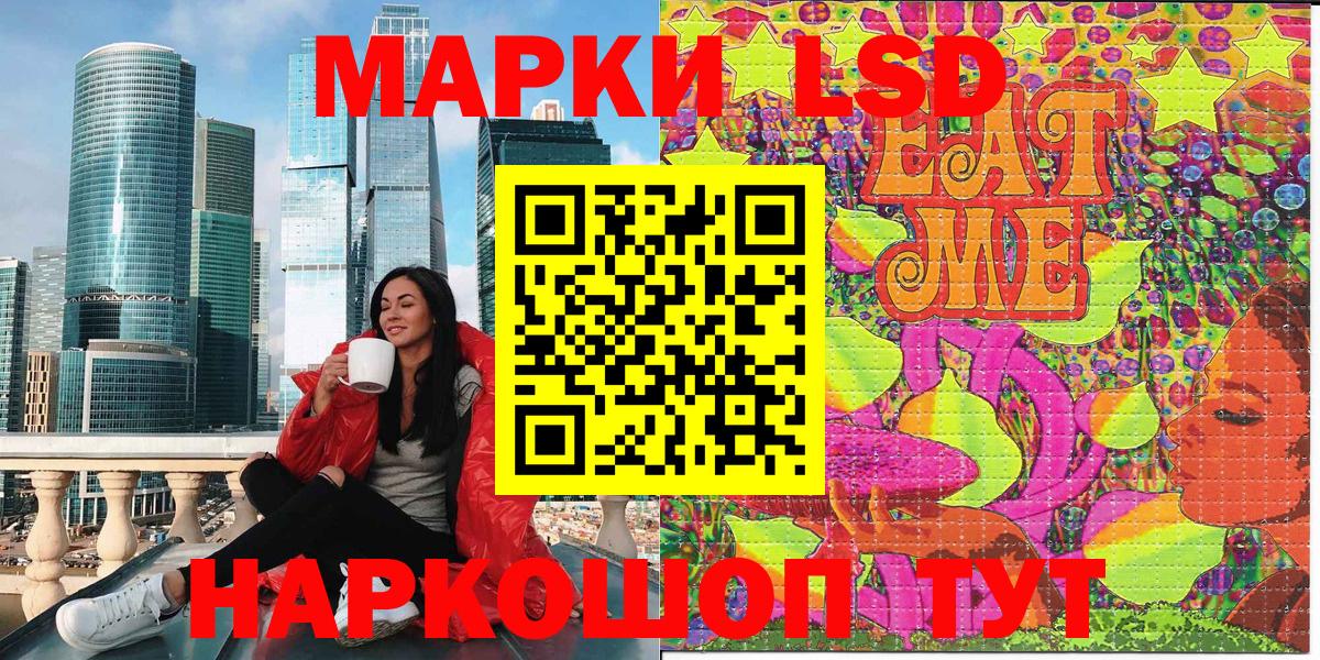 Наркотические марки 1,5мг  Вход с VPN  Нефтекумск  купить   Наркотические марки 1,5мг 