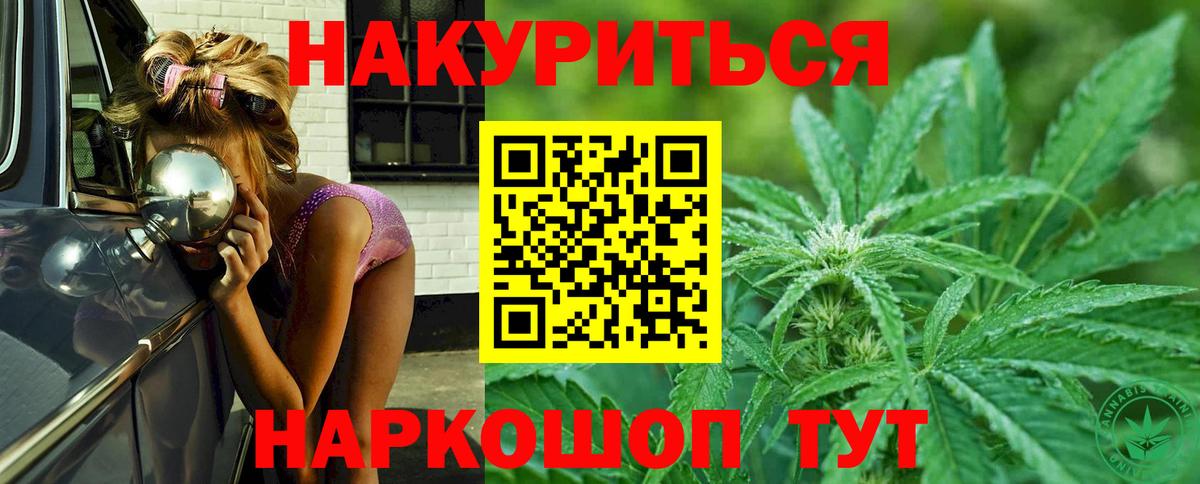 МАРИХУАНА сатива  Марихуана тримм  Марихуана марихуана  Вход с VPN  МАРИХУАНА Amnesia  Нефтекумск 